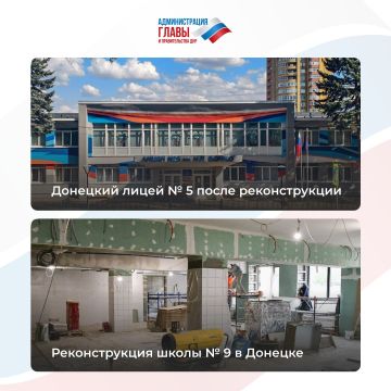 Москва помогла реконструировать по своим стандартам лицей № 5 им. Н. Бойко и шесть детсадов в Донецке, сообщил мэр столицы Сергей Собянин