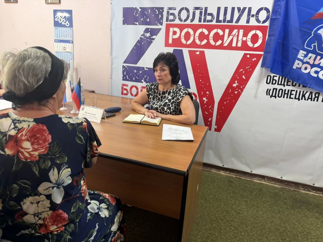 Наталья Великодная: Провела личный прием граждан в Общественной приёмной местного отделения партии «Единая Россия» Наталья Великодная: Провела личный прием граждан в Общественной приёмной местного отделения партии «Единая Россия»