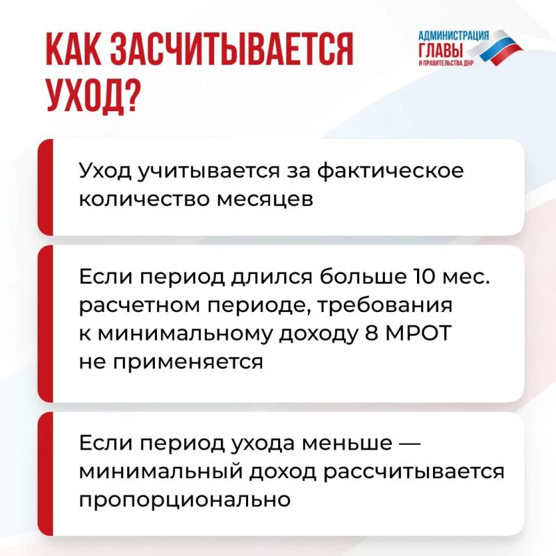 С 21 июля вступили в силу изменения в порядке назначения единого пособия С 21 июля вступили в силу изменения в порядке назначения единого пособия