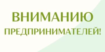 Предприниматели ДНР, у вас есть уникальная возможность выйти на международные рынки с государственной поддержкой! Ключевой инструмент — цифровая платформа «Мой экспорт», созданная Российским экспортным центром по нацпроекту...