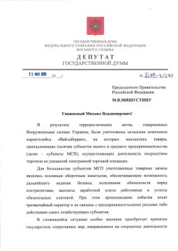 Алексей Дорофеев: Товара больше нет. А налоги за него почему то есть