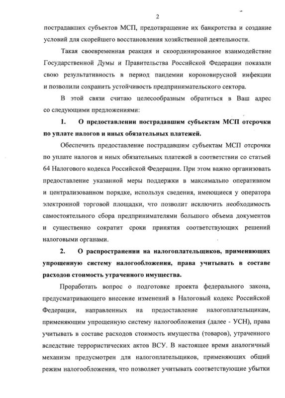 Алексей Дорофеев: Товара больше нет. А налоги за него почему то есть Алексей Дорофеев: Товара больше нет. А налоги за него почему то есть