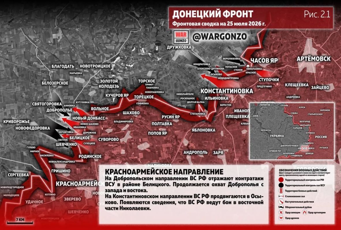 WarGonzo: Фронтовая сводка на утро 25.07.26 WarGonzo: Фронтовая сводка на утро 25.07.26
