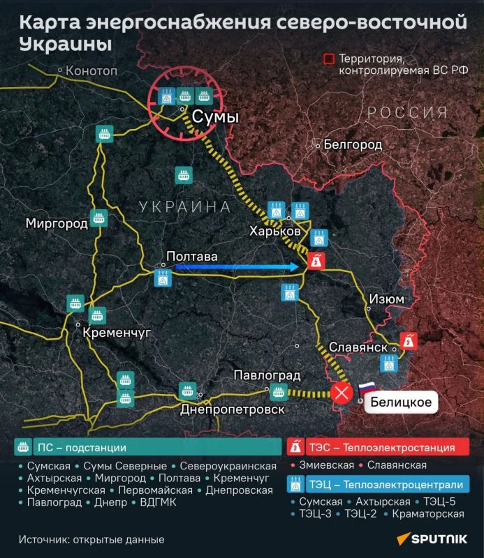 Россия взяла под контроль Сумской энергоузел с помощью дронов-камикадзе и осложнила энергоснабжение Харькова с остальной Украиной, заявил