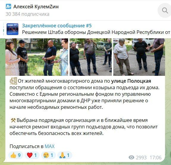«Козырьки сняли — проблему оставили»: жители Полоцкой снова жалуются на затопленный подъезд «Козырьки сняли — проблему оставили»: жители Полоцкой снова жалуются на затопленный подъезд