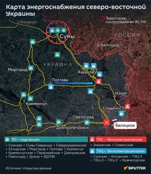 Россия взяла под контроль Сумской энергоузел с помощью дронов-камикадзе и осложнила энергоснабжение Харькова с остальной Украиной, заявил