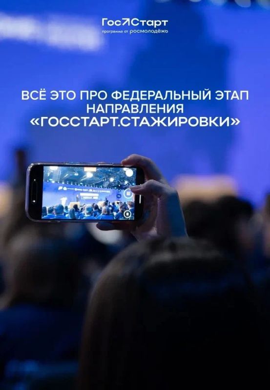 Госслужба — это не скучно! Госслужба — это не скучно!