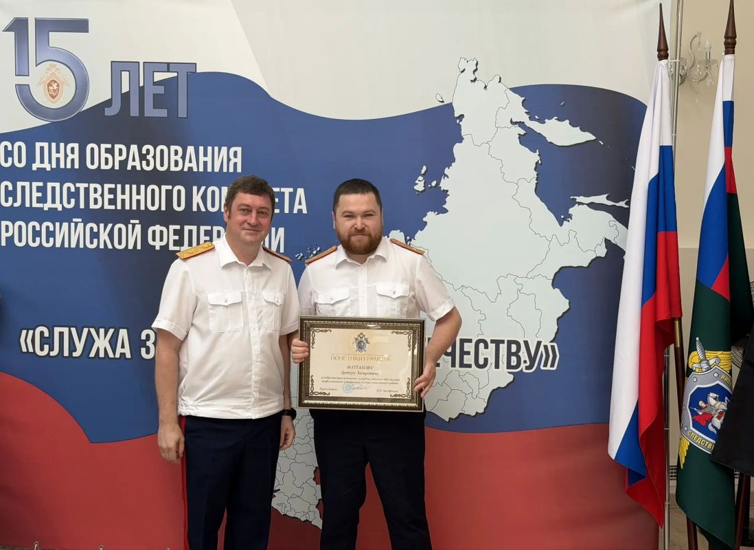 В следственном управлении Следственного комитета Российской Федерации по Донецкой Народной Республике состоялось торжественное собрание, посвященное празднованию Дня сотрудника органов следствия Российской Федерации В следственном управлении Следственного комитета Российской Федерации по Донецкой Народной Республике состоялось торжественное собрание, посвященное празднованию Дня сотрудника органов следствия Российской Федерации