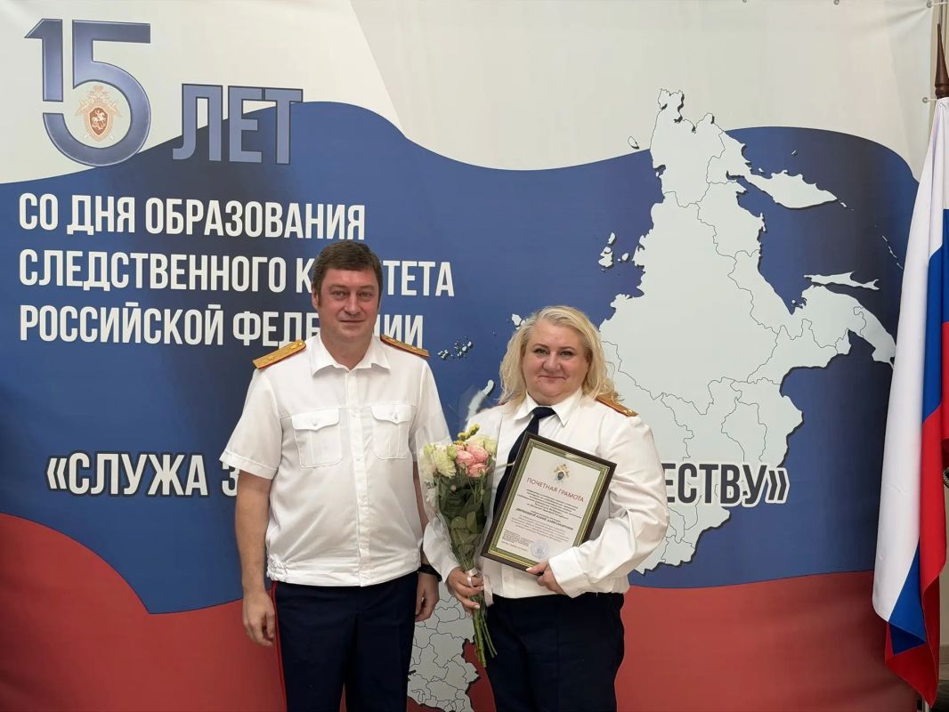 В следственном управлении Следственного комитета Российской Федерации по Донецкой Народной Республике состоялось торжественное собрание, посвященное празднованию Дня сотрудника органов следствия Российской Федерации В следственном управлении Следственного комитета Российской Федерации по Донецкой Народной Республике состоялось торжественное собрание, посвященное празднованию Дня сотрудника органов следствия Российской Федерации