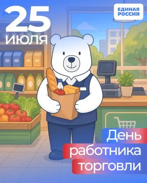 ��������� ���� ������: 25 ���� � ���� ��������� ��������