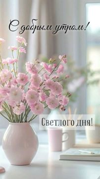 Хорошего дня!. Официальный сайт администрации