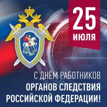 Поздравление руководителя следственного управления СК России по Донецкой Народной Республике с Днем сотрудника органов следствия Российской Федерации