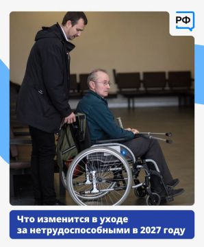 � 1 ������ 2027 ���� ���� �� ����������������� ����� ��������� ��-������