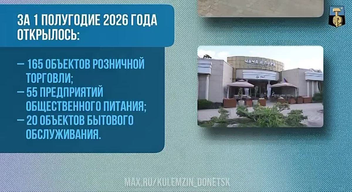 Алексей Кулемзин: С Днем работников торговли!