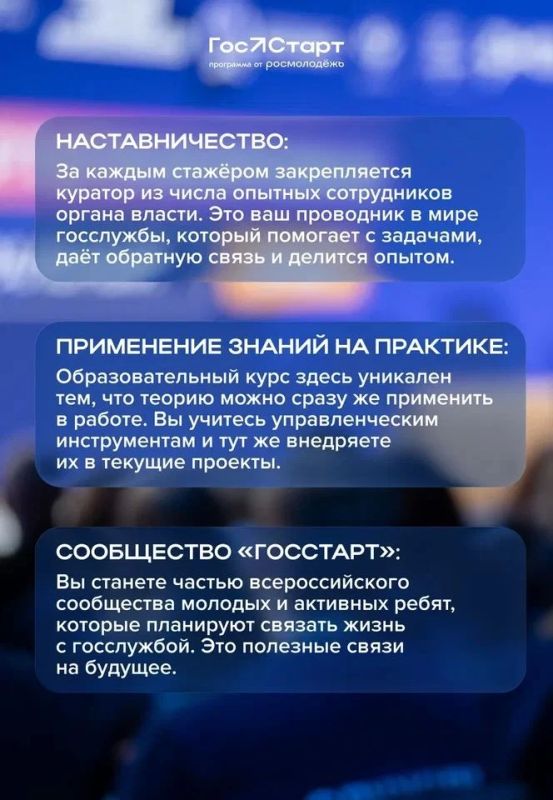Госслужба — это не скучно! Госслужба — это не скучно!