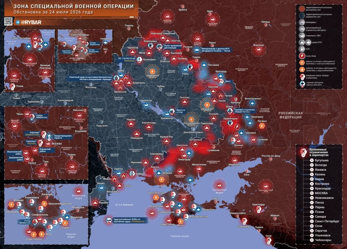 Хроника специальной военной операции Хроника специальной военной операции