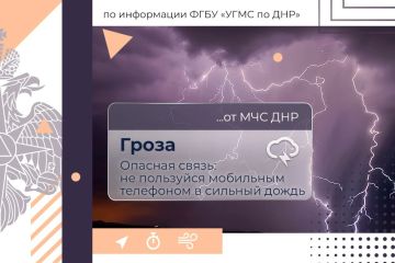 МЧС России желает душевного тепла и радости!