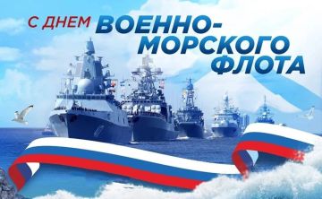 Александр Волошин: Уважаемые военные моряки и ветераны Военно-морского флота! Поздравляю вас с профессиональным праздником!