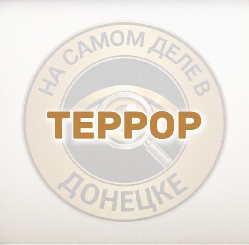 2 человека погибли, ещё 14 человек пострадали сегодня в результате атак БПЛА ВСУ