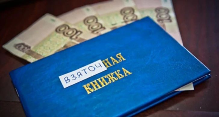 В Донецкой Народной Республике суд рассмотрит уголовное дело по факту дачи взятки преподавателю