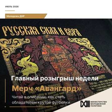 Столько ярких событий и всего за неделю