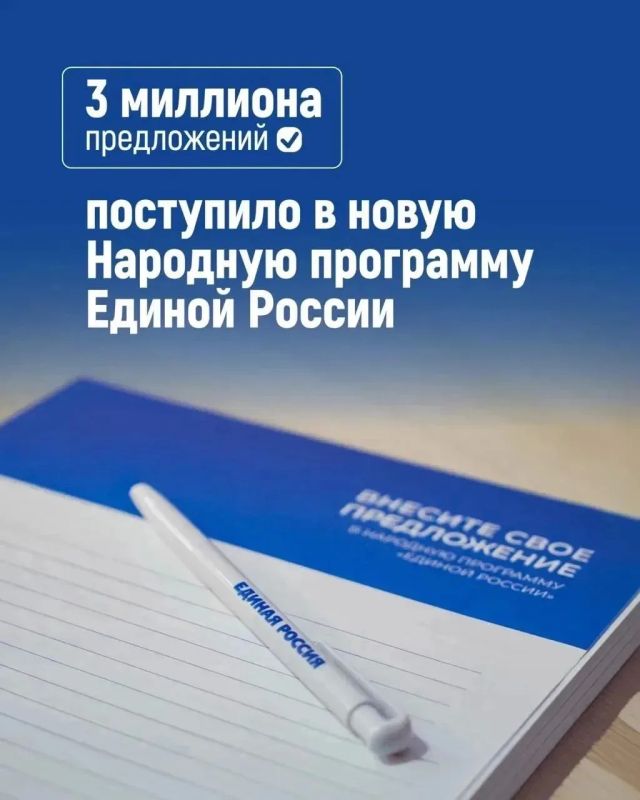 Дмитрий Огилец: Партия «Единая Россия» находится на этапе формирования своей новой Народной программы, которая обещает стать поистине масштабным документом, отражающим предложения граждан со всех уголков страны