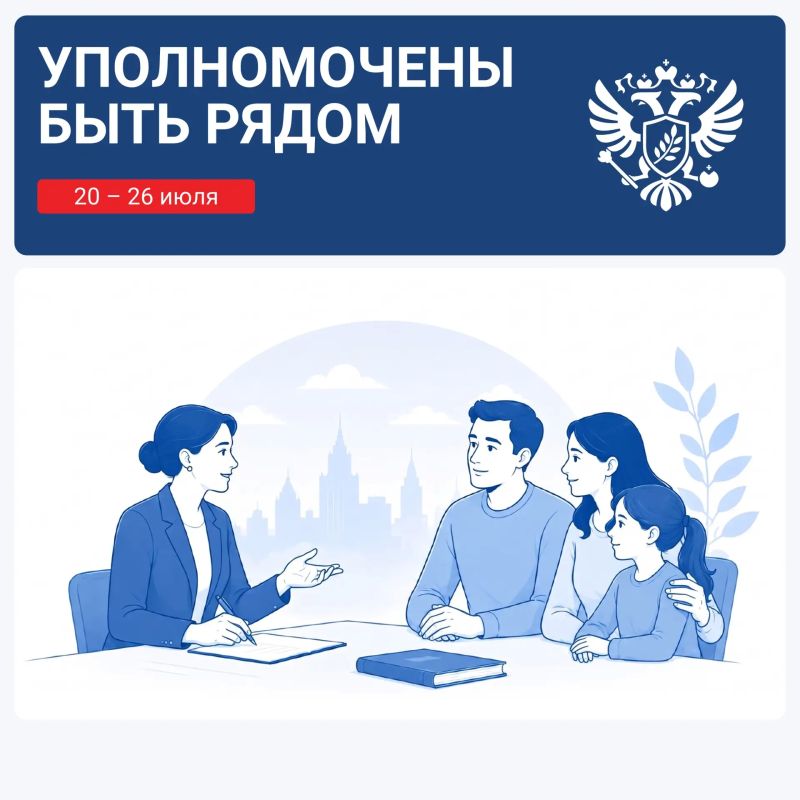 Яна Лантратова: Продолжаю рассказывать, как коллеги в регионах сопровождают родственников участников СВО