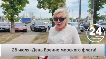 �������� ������ 26.07. 26 ���� -���� ������-�������� �����! �������� � ��������� ����������� ���� ���������� ���� ������-�������� ����� ������