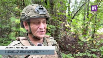 "Враг в вакууме": бойцы группировки ВС РФ "Центр" застали врасплох украинских боевиков при зачистке Белицкого