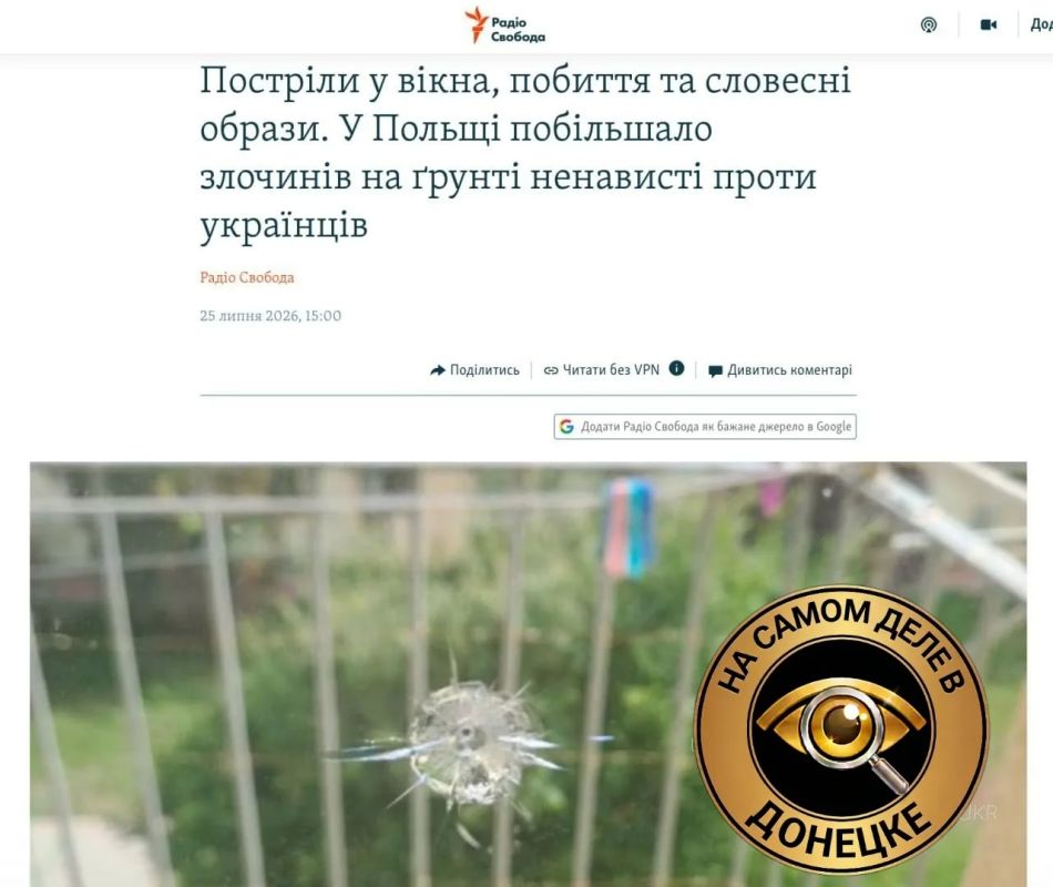 У поляков продолжает нарастать негативное настроение по отношению к Украине
