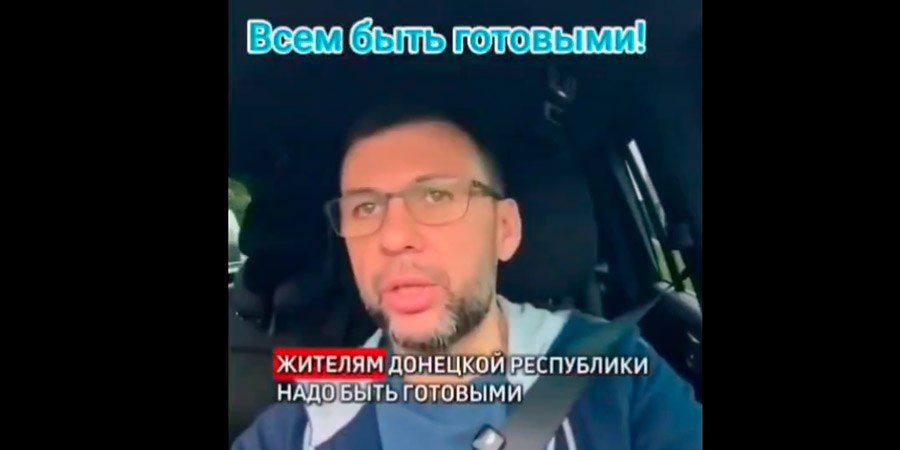 Сергей Лебедев: Информационная атака: ДНР, Пушилин и «переезд в Сибирь»