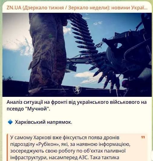 Даже украинские источники в лице ВСУшника «Мучной» признают тяжелое положение своих войск и констатируют успехи Армии РФ сразу на нескольких направлениях