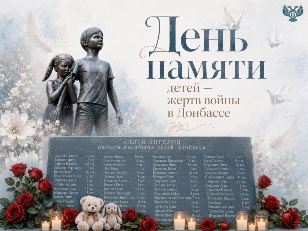 Михаил Желтяков: 27 июля — День памяти детей — жертв войны на Донбассе