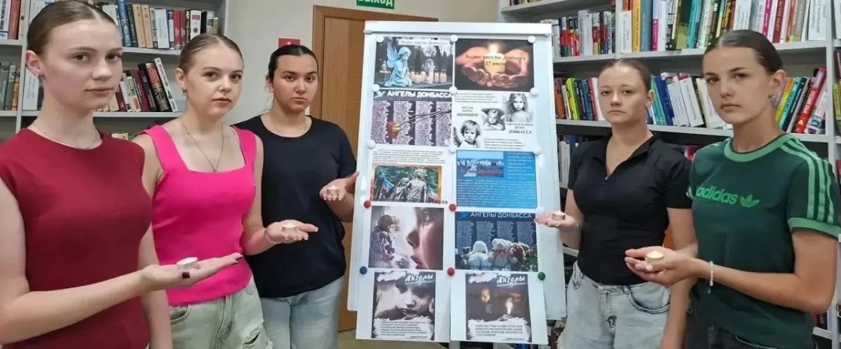27 июля — скорбная дата, навсегда оставшаяся в летописи нашей страны 27 июля — скорбная дата, навсегда оставшаяся в летописи нашей страны