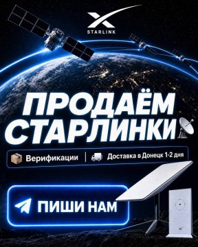 Starlink � �������� ��� ������!