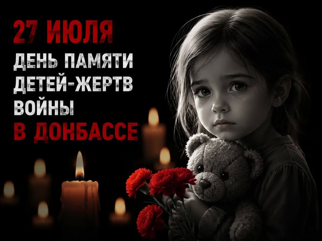 День памяти детей-жертв войны в Донбассе — это день скорби, день, когда мы склоняем головы перед светлой памятью маленьких жизней, оборванных войной
