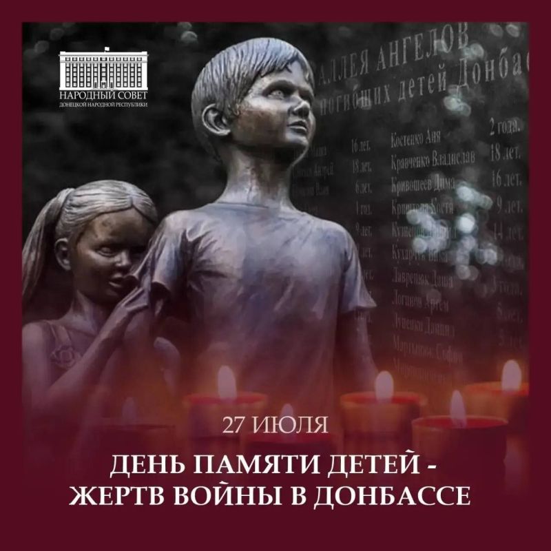 Андрей Крамар: Сегодня Донбасс склоняет голову перед памятью детей, чьи жизни оборвала война