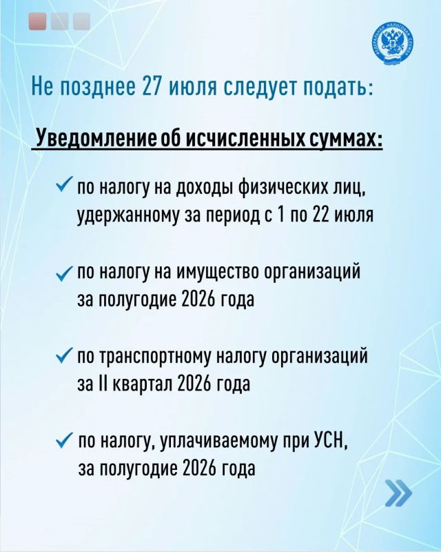 Напоминаем, что сегодня истекает срок для: Напоминаем, что сегодня истекает срок для: