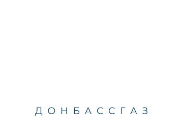 Уважаемые потребители природного газа!