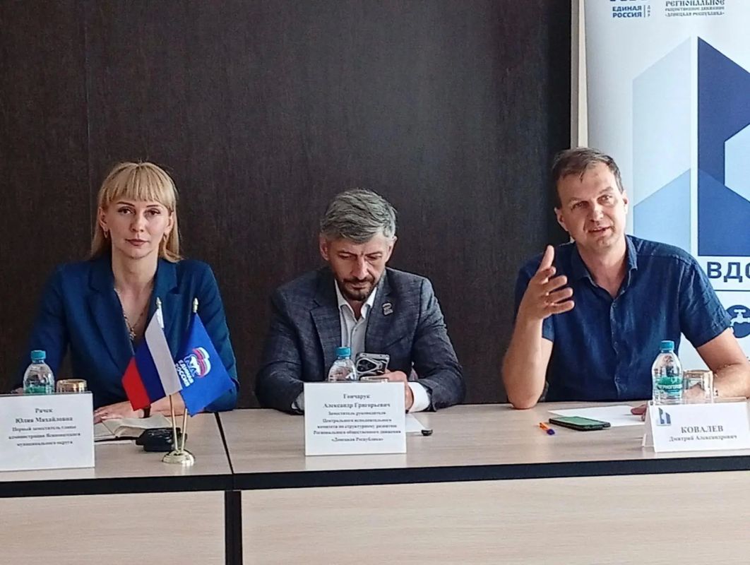 В Ясиноватой прошла встреча активной общественности с лидерами общественного мнения Республики В Ясиноватой прошла встреча активной общественности с лидерами общественного мнения Республики