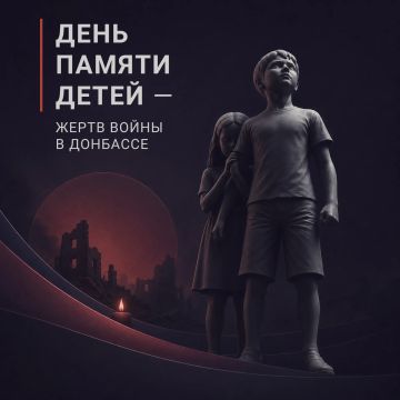 Яна Лантратова: Сегодня — День памяти детей — жертв войны в Донбассе