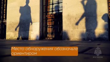 Действия при обнаружении опасных предметов