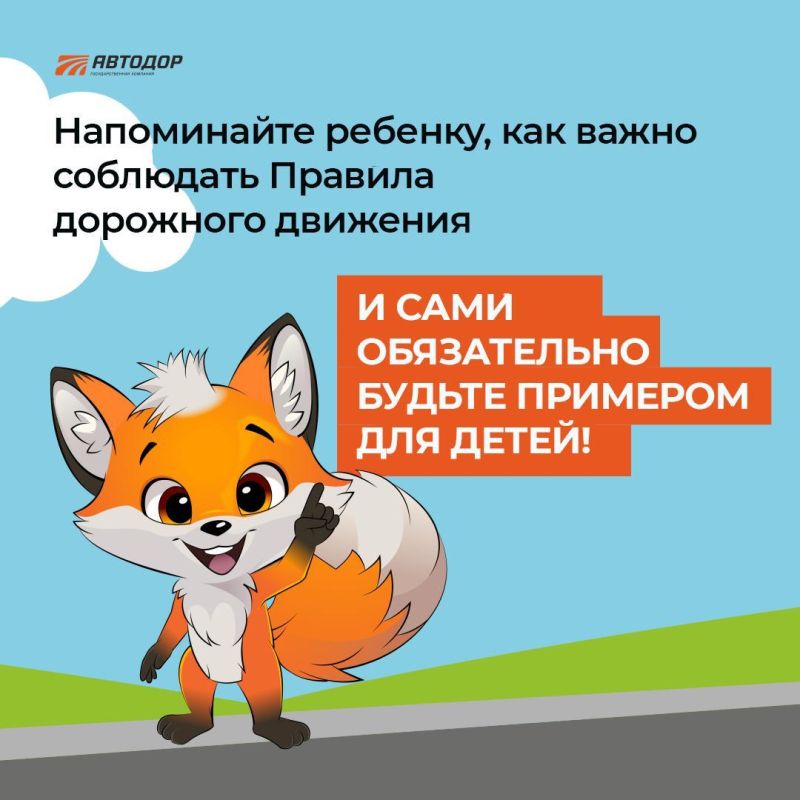 Безопасность велосипедистов — прежде всего! Безопасность велосипедистов — прежде всего!