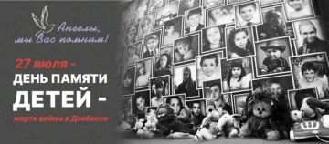 Таймураз Арсоев: 27 июля – День памяти детей – жертв войны в Донбассе