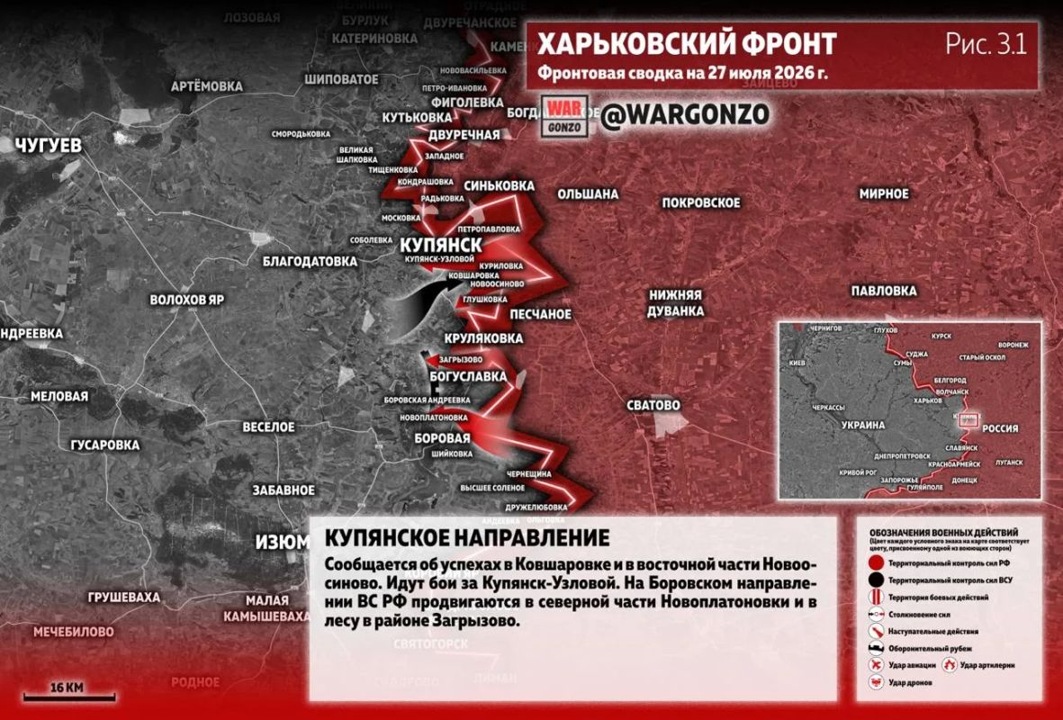 WarGonzo: Фронтовая сводка на утро 27.07.26 WarGonzo: Фронтовая сводка на утро 27.07.26