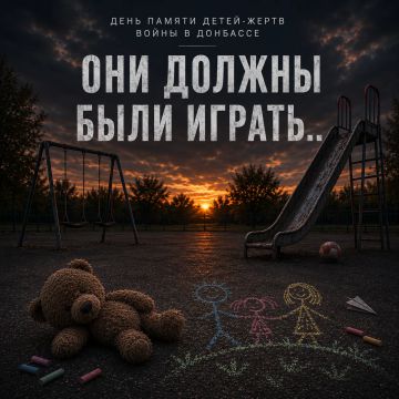 Для нас они навсегда живые