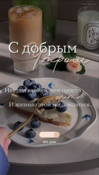 Хорошего дня!. Официальный сайт администрации