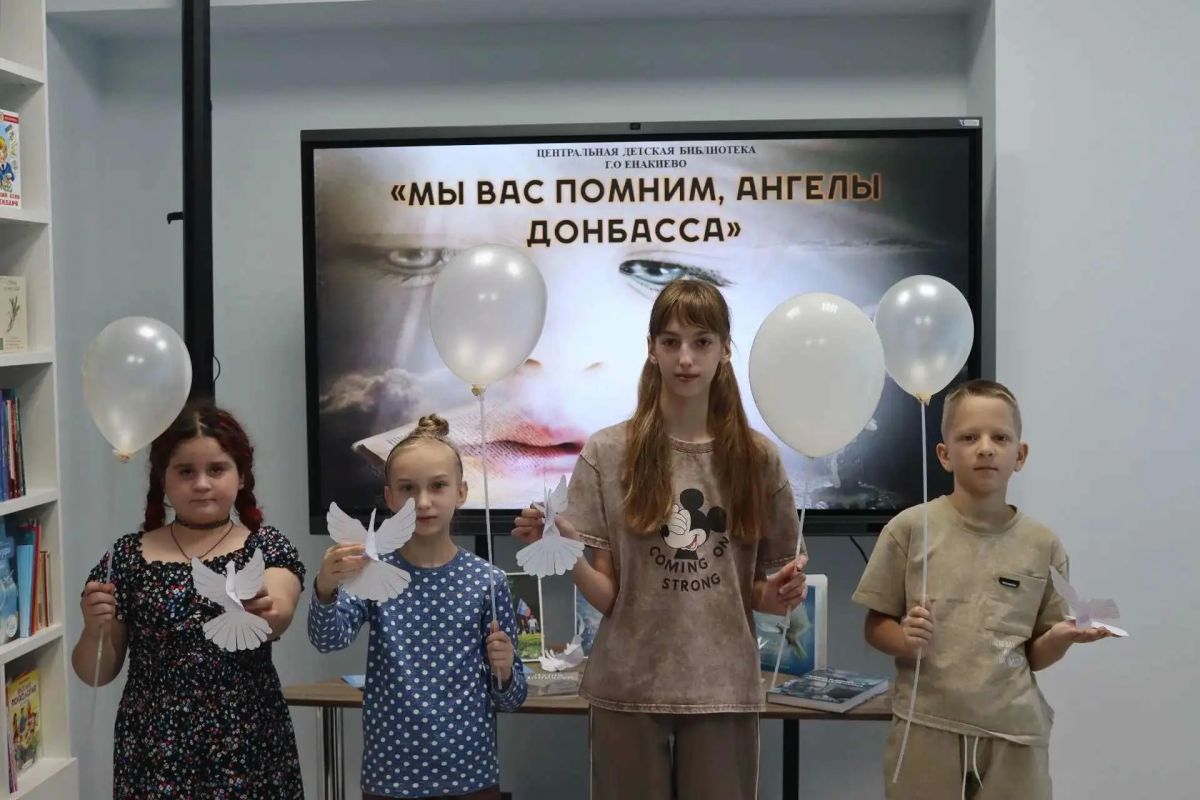 Акция памяти «Мы вас помним, ангелы Донбасса» Акция памяти «Мы вас помним, ангелы Донбасса»