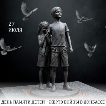Они хотели расти, учиться, веселиться с друзьями и познавать мир