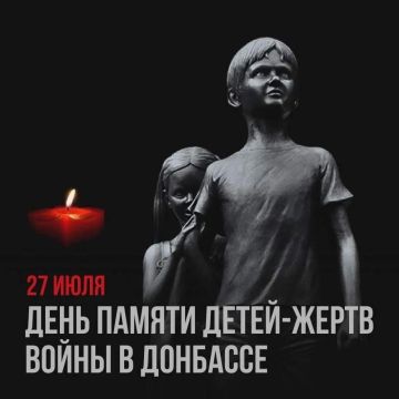 Сегодня мы склоняем головы в память о детях, чьи жизни трагически оборвались в результате чудовищных преступлений киевского режима